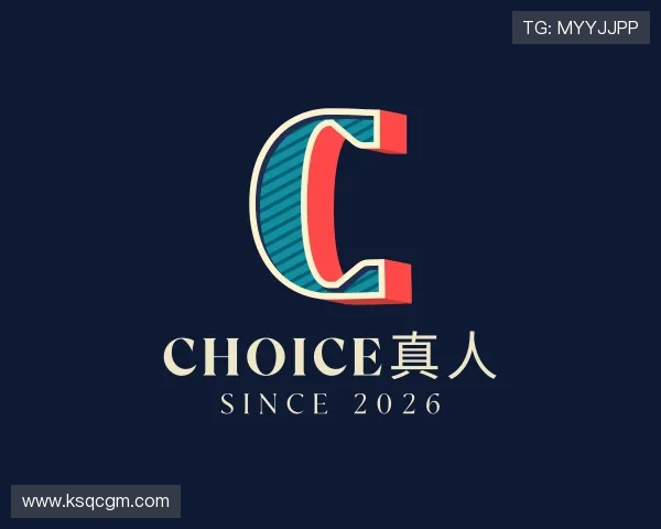 关于CHOICE真人